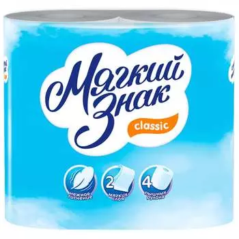 Бумага МЯГКИЙ ЗНАК