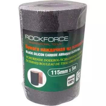 Бумага наждачная Rockforce RF-FB2220C