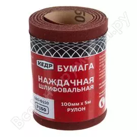 Шлифовальная бумага Кедр 203 316