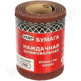 Шлифовальная бумага Кедр 203 313