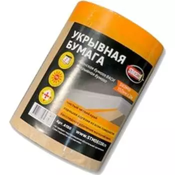 Бумага укрывная STMDECOR КРАФТ A150