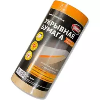 Бумага укрывная STMDECOR КРАФ A300