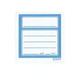 Бумажные ценники Staff