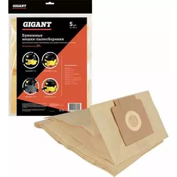 Бумажные пакеты мешки Gigant