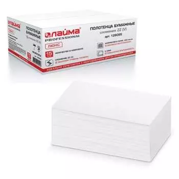 Бумажное полотенце LAIMA 126095