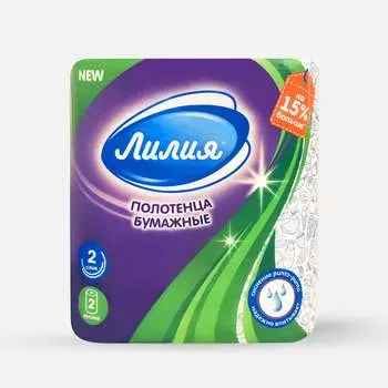 Бумажные полотенца Лилия 7570