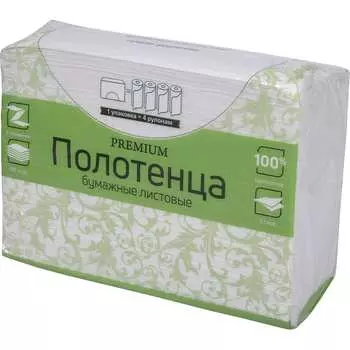 Бумажные полотенца Сыктывкарские