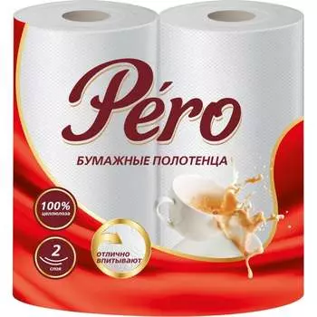 Бумажные полотенце GrandPero 971