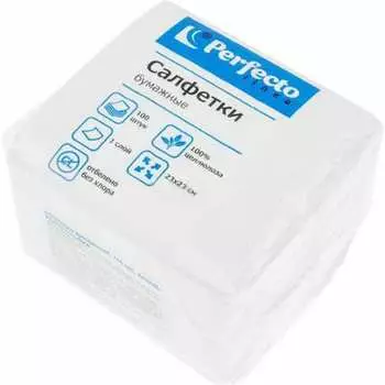 Бумажные салфетки PERFECTO LINEA 66-001287