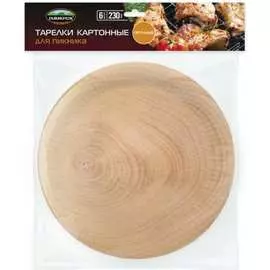 Бумажные тарелки Пикничок