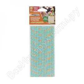 Бумажные трубочки PATERRA