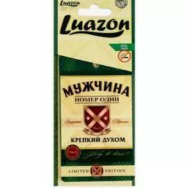 Бумажный ароматизатор LUAZON