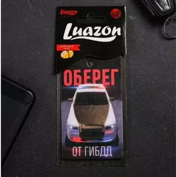 Бумажный ароматизатор LUAZON