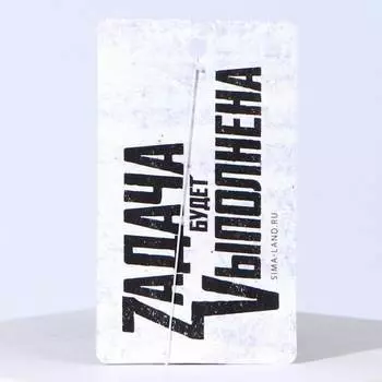 Бумажный ароматизатор СИМАЛЕНД