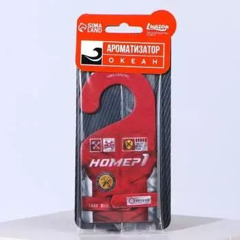Бумажный ароматизатор СИМАЛЕНД