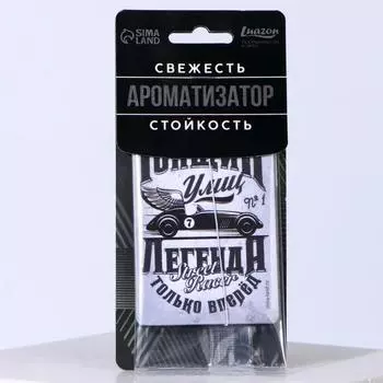 Бумажный ароматизатор СИМАЛЕНД