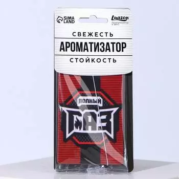 Бумажный ароматизатор СИМАЛЕНД