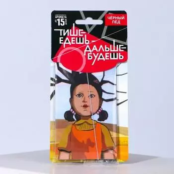 Бумажный ароматизатор СИМАЛЕНД