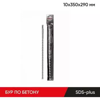 Бур по бетону MOLOT 10350009