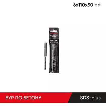 Бур по бетону MOLOT 61105009