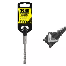 Бур sds-plus Гранит