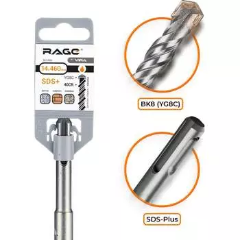 Бур sds-plus по бетону RAGE RAGE 561446