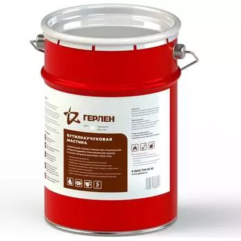 Бутилкаучуковая мастика Герлен 224 00000000224
