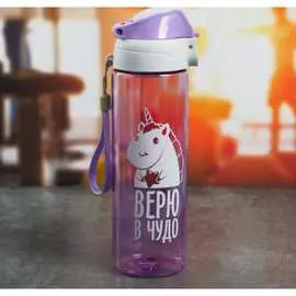 Бутылка для воды Командор