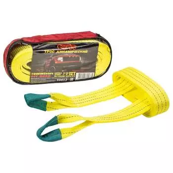 Буксировочный динамический трос GARDE