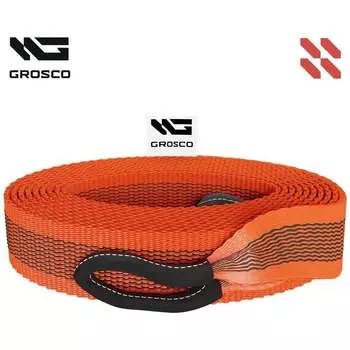 Буксировочный грузовой трос для буксировки авто до 50 тонн Grosco BTL0004SL