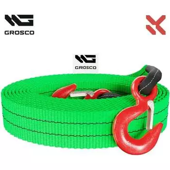 Буксировочный грузовой трос для буксировки авто до 25 тонн Grosco BTL5012SS