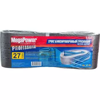 Грузовой буксировочный трос Megapower M-75627