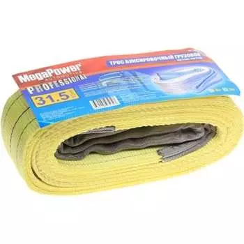 Грузовой буксировочный трос Megapower M-75631