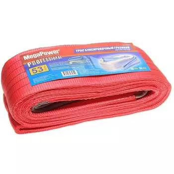 Грузовой буксировочный трос Megapower M-75553