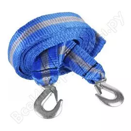 Буксировочный трос ЗУБР Эксперт 61215-3.5