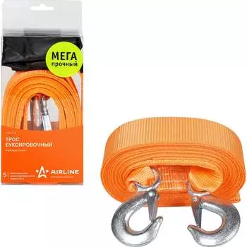 Буксировочный трос Airline ATR-P-5