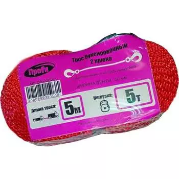 Буксировочный трос Дали-Авто DA-02625