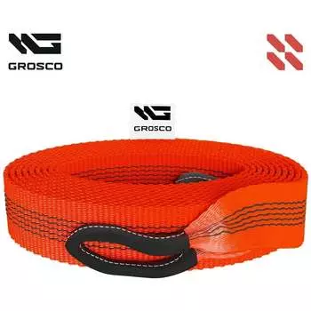 Буксировочный трос для буксировки авто до 12 тонн Grosco BTL2405SS