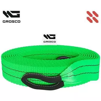 Буксировочный трос для буксировки авто до 12 тонн Grosco BTL2412HS