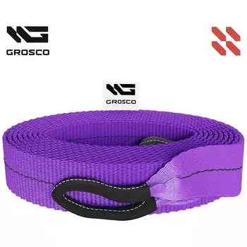 Буксировочный трос для буксировки авто до 20 тонн Grosco BTL4005HS