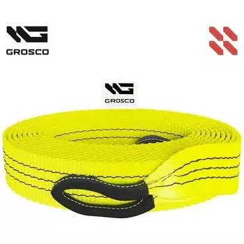 Буксировочный трос для буксировки авто до 20 тонн Grosco BTL4015LL