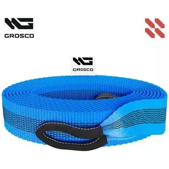 Буксировочный трос для буксировки авто до 20 тонн Grosco BTL4020HL