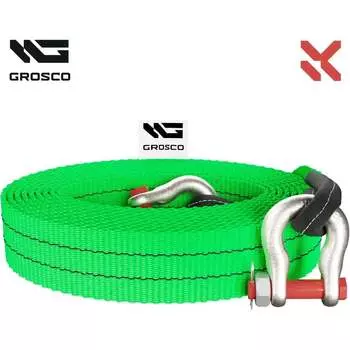 Буксировочный трос для буксировки авто до 20 тонн Grosco BTL4008HS