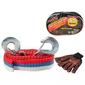 Буксировочный трос GARDE