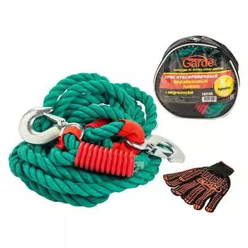 Буксировочный трос GARDE