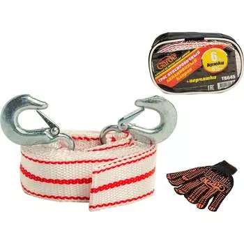 Буксировочный трос GARDE