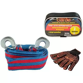 Буксировочный трос GARDE