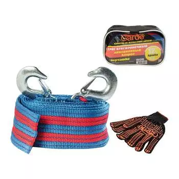 Буксировочный трос GARDE