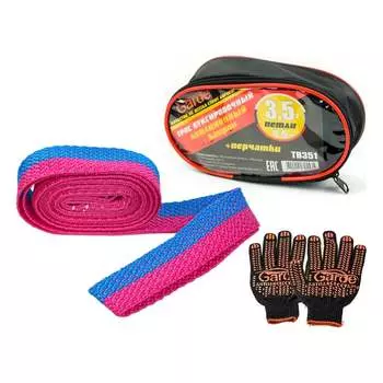 Буксировочный трос GARDE