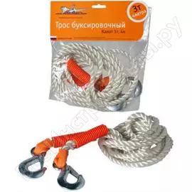 Буксировочный трос Airline ACA-01